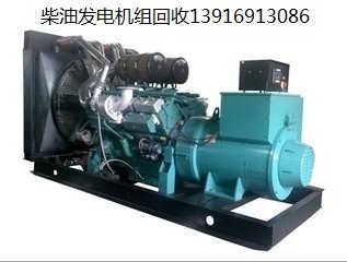 南京市场活跃 依维柯柴油发电机整套设备回收与销售全解析